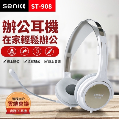 【SOMIC碩美科】 ST908 2.4G頭戴式電腦耳機麥克風