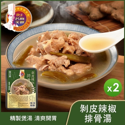 【名廚美饌】剝皮辣椒排骨(800g)_2盒組