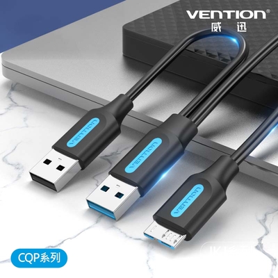 VENTION 威迅 CQP 系列 USB 3.0 A公 對 Micro-B公 帶供電 數據線 0.5M