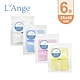 L'Ange 棉之境 6層純棉紗布枕巾/拍嗝巾 25x40cm 2入組 - 多款可選 product thumbnail 2