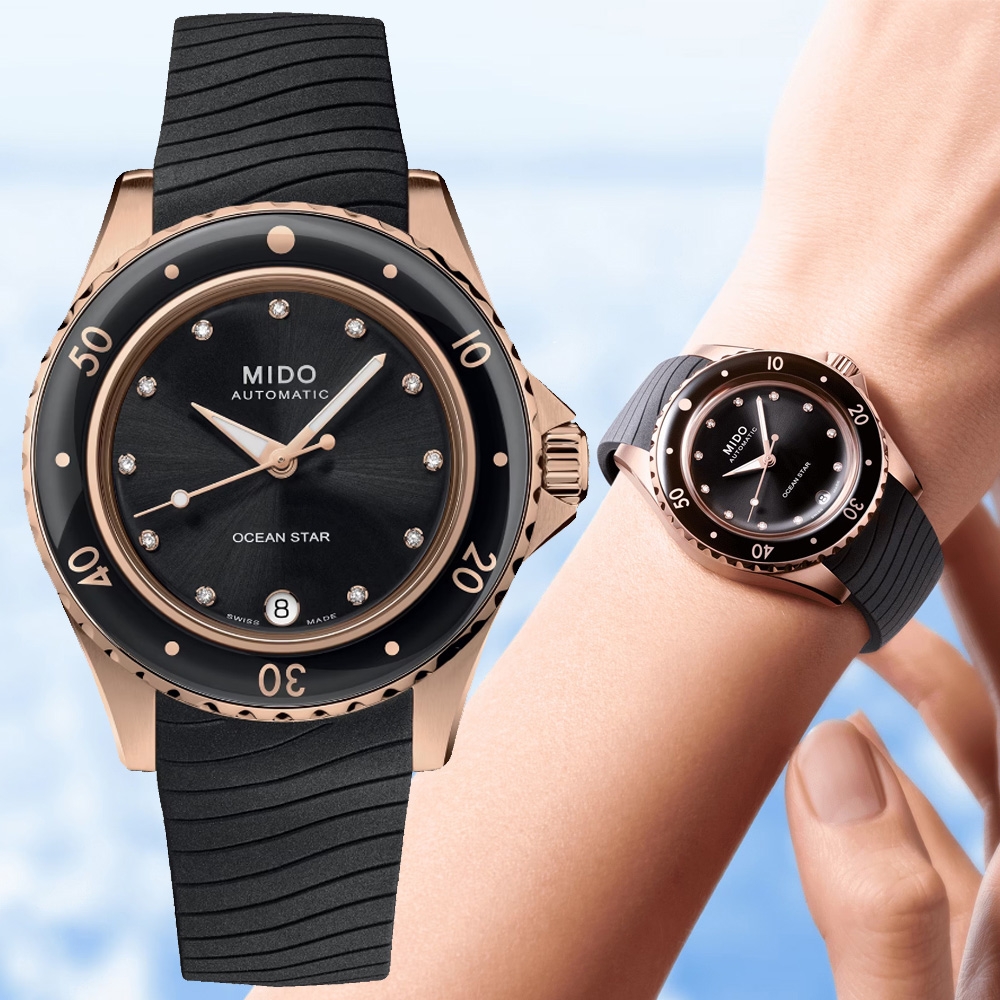 MIDO美度 官方授權 OCEAN STAR 海洋之星 60年代 復古真鑽 潛水機械腕錶 母親節 禮物 36.5mm/M0262073705600