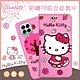 【Hello Kitty】三星 Samsung Galaxy M33 5G 限定款彩繪可站立皮套 product thumbnail 1