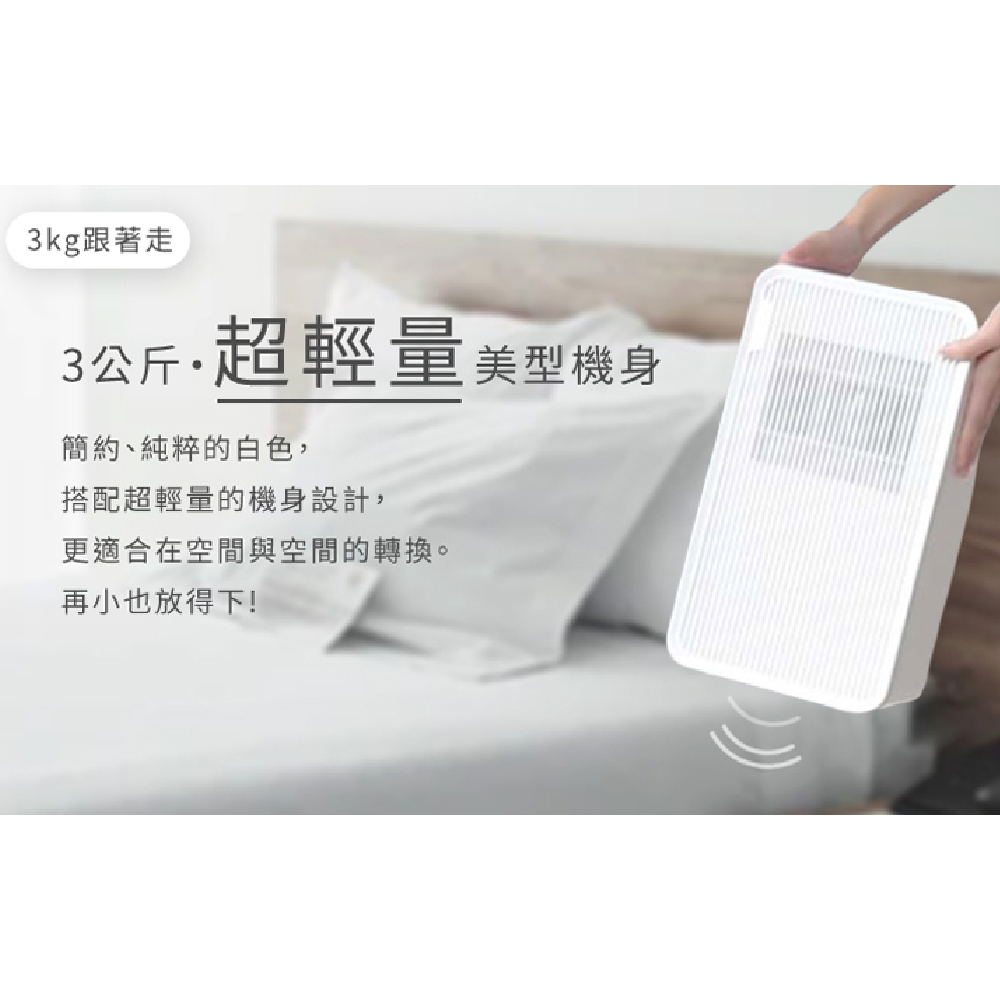 ROOMMI ROOMMI 最美輕量除濕機 小區域高效率 雨季必備 除濕機 兩入組