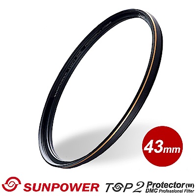 SUNPOWER TOP2 PROTECTOR 超薄多層鍍膜保護鏡/43mm