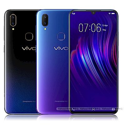 VIVO V11 (6G/128G) 6.3吋 AI美顏鏡頭 智慧型手機