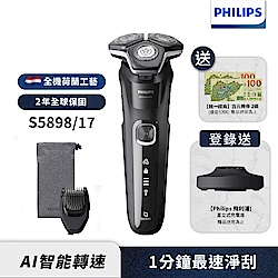 Philips飛利浦S5898/17全新智能三刀頭電動刮鬍刀/電鬍刀(登錄送充電座)