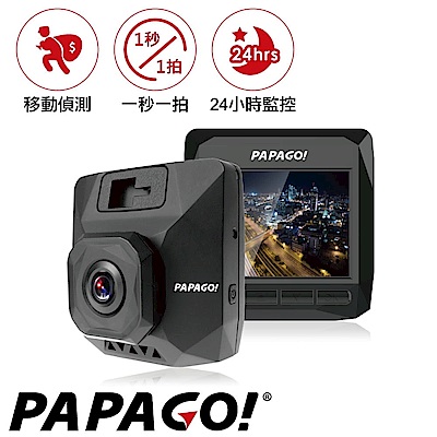 PAPAGO !GoSafe D11超廣角水晶級玻璃鏡頭行車記錄器