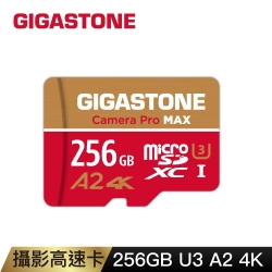 GIGASTONE Camera Pro microSDXC UHS-I U3 A2V30 256GB攝影高速記憶卡