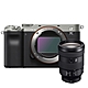 SONY 索尼 A7C+FE24-105mm f4 G 變焦鏡組*(平行輸入) product thumbnail 3