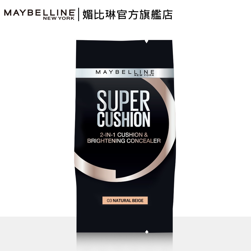 MAYBELLINE 媚比琳 2合1無瑕光圈氣墊 替換粉蕊