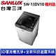 福利品SANLUX台灣三洋 13公斤 變頻直立式洗衣機SW-13DV10 product thumbnail 1