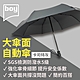 【德國boy】超潑水防風三折自動開收傘_卡司特灰 product thumbnail 1