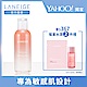 LANEIGE蘭芝 純淨保濕機能水 250ml product thumbnail 1