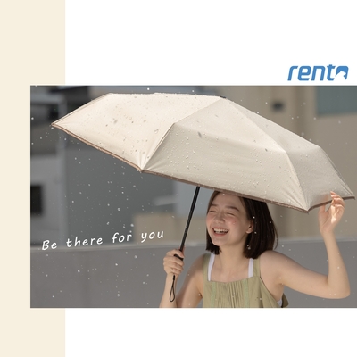 【rento】 防曬黑膠安全自動傘-橡木白