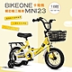 BIKEONE MINI23 卡琦熊 18吋運動款兒童腳踏車幼兒男童女童寶寶輔助輪三輪車小朋友交友神器 product thumbnail 6