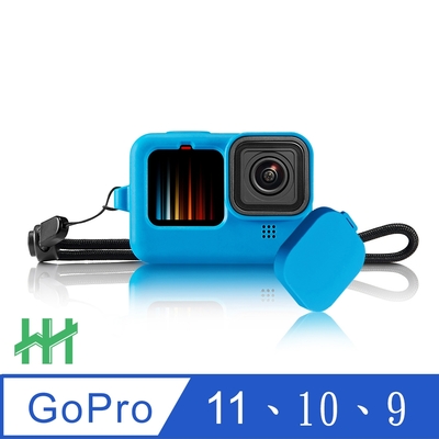 【HH】GoPro HERO 12、11、10、9 Black 矽膠護套+繫繩+鏡頭蓋 (晴空藍)