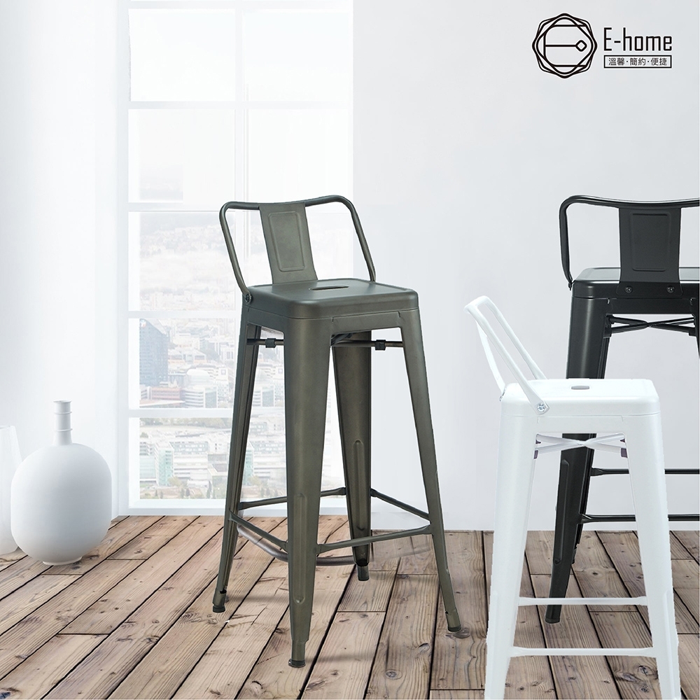 E-home Myth密斯工業風金屬低背吧檯椅-座高66cm-三色可選