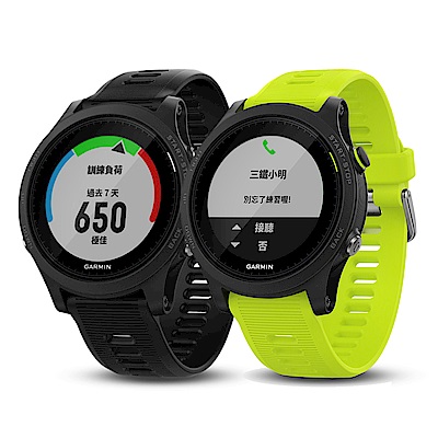 GARMIN Forerunner 935 全方位鐵人運動錶