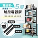 【慢慢家居】五層60寬-廚房可移動隙縫置物電器架 (金屬導軌抽屜) product thumbnail 2