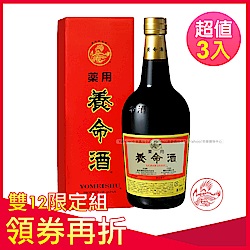 養命酒 藥用養命酒700ml(乙類成藥)-3入