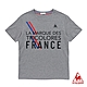 法國公雞牌短袖T恤 LLN2110595-男-麻灰 product thumbnail 1