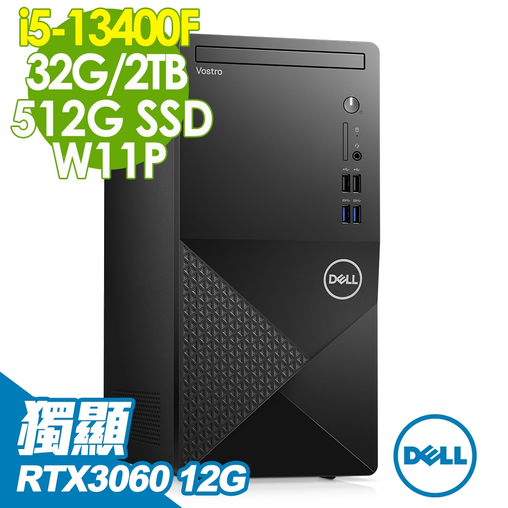 Dell Vostro Tower 3020 10核心商用桌上型電腦(i5-13400F/32G/512SSD+