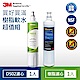 3M S003 DIY淨水器替換濾心1入+前置樹脂軟水濾心1入(3US-F003-5+3RF-F001-5)-超值2入組 同款WaterDuo/L21濾心組 product thumbnail 1