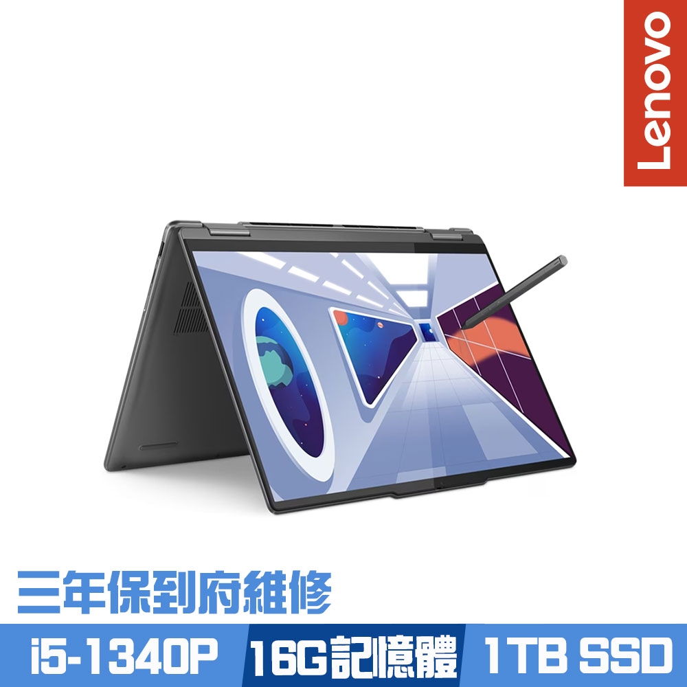 Lenovo Yoga 7 82YL004RTW 14吋輕薄筆電 i5-1340P/16G/1TB PCIe SSD/Win11/三年保到府維修