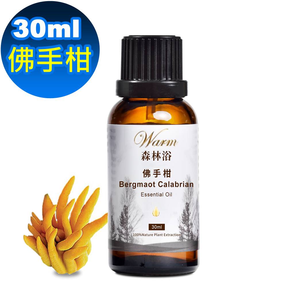 Warm 森林浴單方純精油30ml-佛手柑