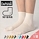 【蒂巴蕾DeParee】純棉Socks直角襪 (女款/90度直角襪口/不勒腳不滑脫/80%純棉/舒適百搭/四季皆宜) product thumbnail 3