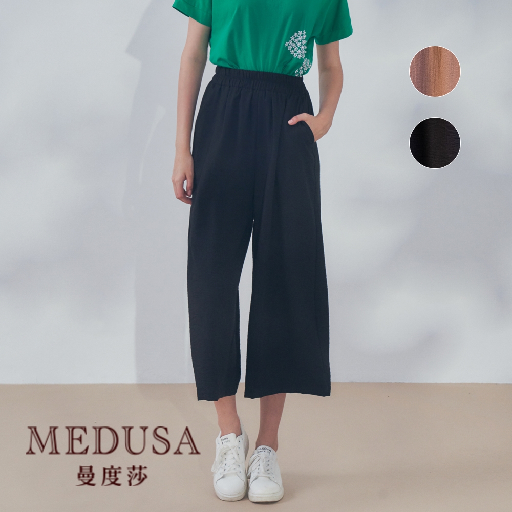 現貨【MEDUSA 曼度莎】I'Care 涼感垂墜寬褲 - 2色（F）｜女長褲 女寬褲 涼感