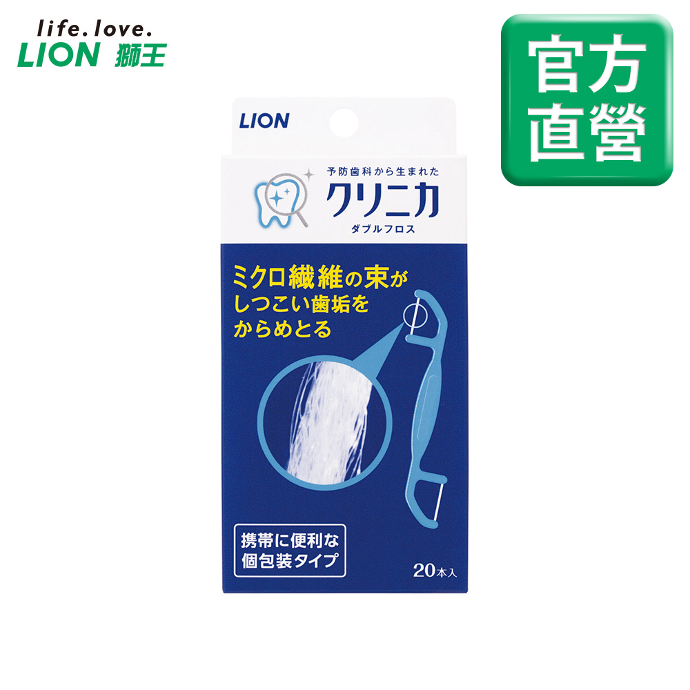 日本獅王LION 固齒佳超纖雙頭牙線棒