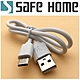 (二入)SAFEHOME USB2.0 A公轉 USB TYPE-C公 ，30CM長，2.1A PVC數據線 CU6301 product thumbnail 1