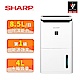 SHARP 夏普 8.5L 1級自動除菌離子除濕機 DW-L8HT product thumbnail 1