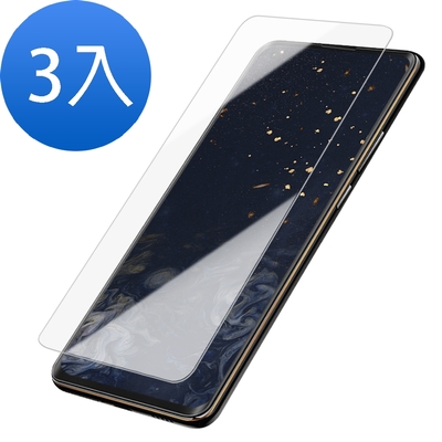 3入 Nokia X71 透明9H玻璃鋼化膜手機保護貼 X71保護貼