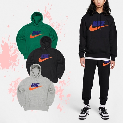 Nike 帽T Club Fleece 男款 內刷毛 寬鬆 基本款 連帽上衣 衛衣 單一價 FN3105-010