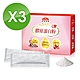 Nutrimate 你滋美得 膠原蛋白粉(24包/盒)x3盒 product thumbnail 1