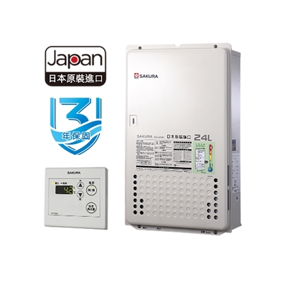 【SAKURA櫻花】24L日本進口智能恆溫熱水器SH-2480(NG1/FE式 原廠安裝-官方)