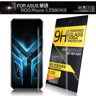 NISDA for ASUS 華碩 ROG Phone 3 ZS661KS 鋼化 9H 0.33mm玻璃螢幕貼-非滿版