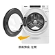 Whirlpool惠而浦 17公斤 8TWFC6820LW 蒸氣洗滾筒洗脫烘 洗衣機 product thumbnail 1