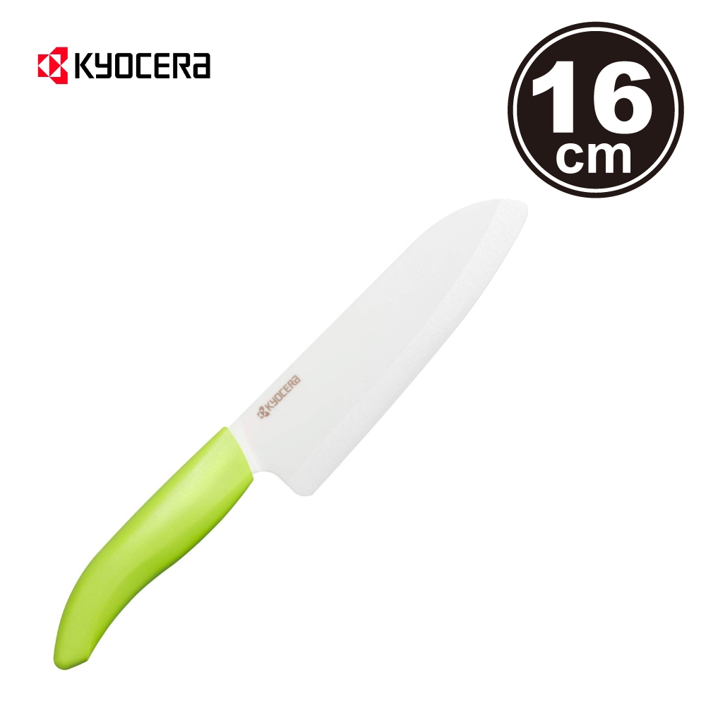 【Kyocera】日本京瓷陶瓷主廚刀16cm