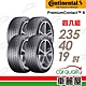 【Continental 馬牌】輪胎馬牌 PC6-2354019吋 _四入組(車麗屋) product thumbnail 1