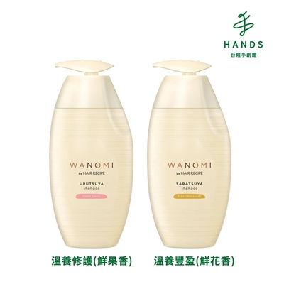 台隆手創館 Hair Recipe米糠溫養洗髮精350mL(修護/豐盈)