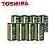 【東芝TOSHIBA】1號(D)環保 碳鋅電池 8入(1.5V無汞 無鎘 無污染) product thumbnail 1