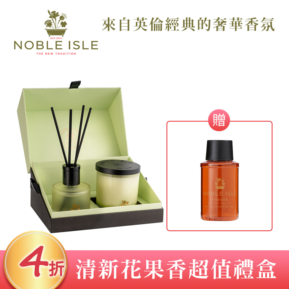 (福利品4折)NOBLE ISLE 柳樹之歌香氛蠟燭擴香禮盒送暖爐沐浴膠 30mL