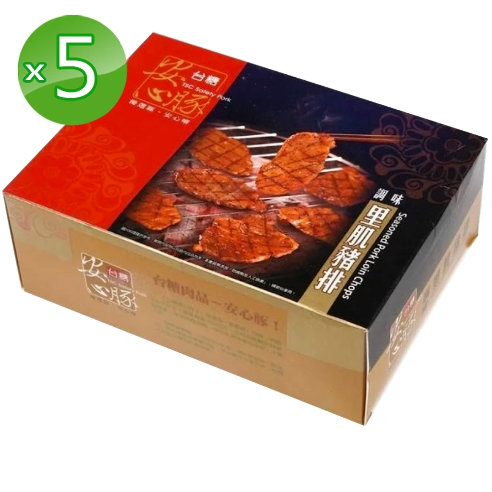 台糖安心豚 調味里肌豬排5盒(300g/盒;約6片)輕鬆自製肉蛋吐司