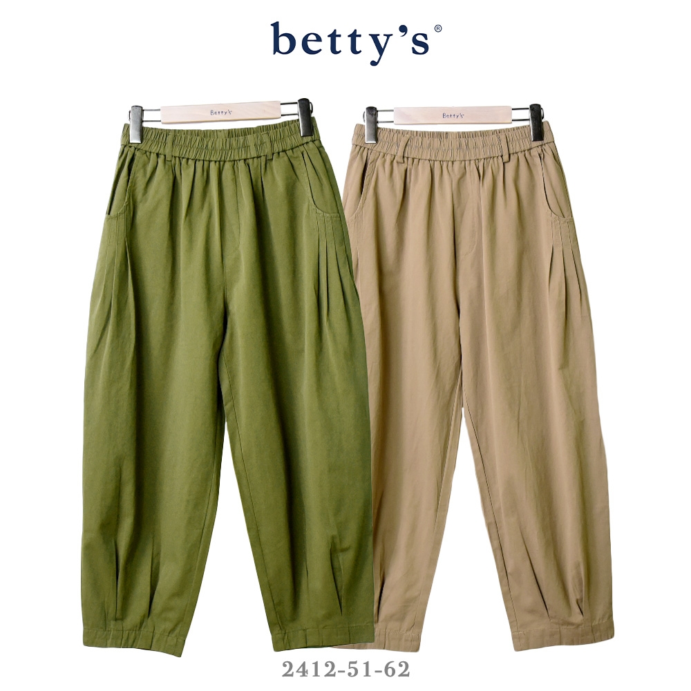 betty’s專櫃款   造型壓褶素面繭型褲(共二色)