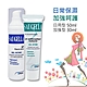 賽吉兒 凝膠 高效修護保濕凝膠 日用型 50ml+加強型 30ml Saugella product thumbnail 1