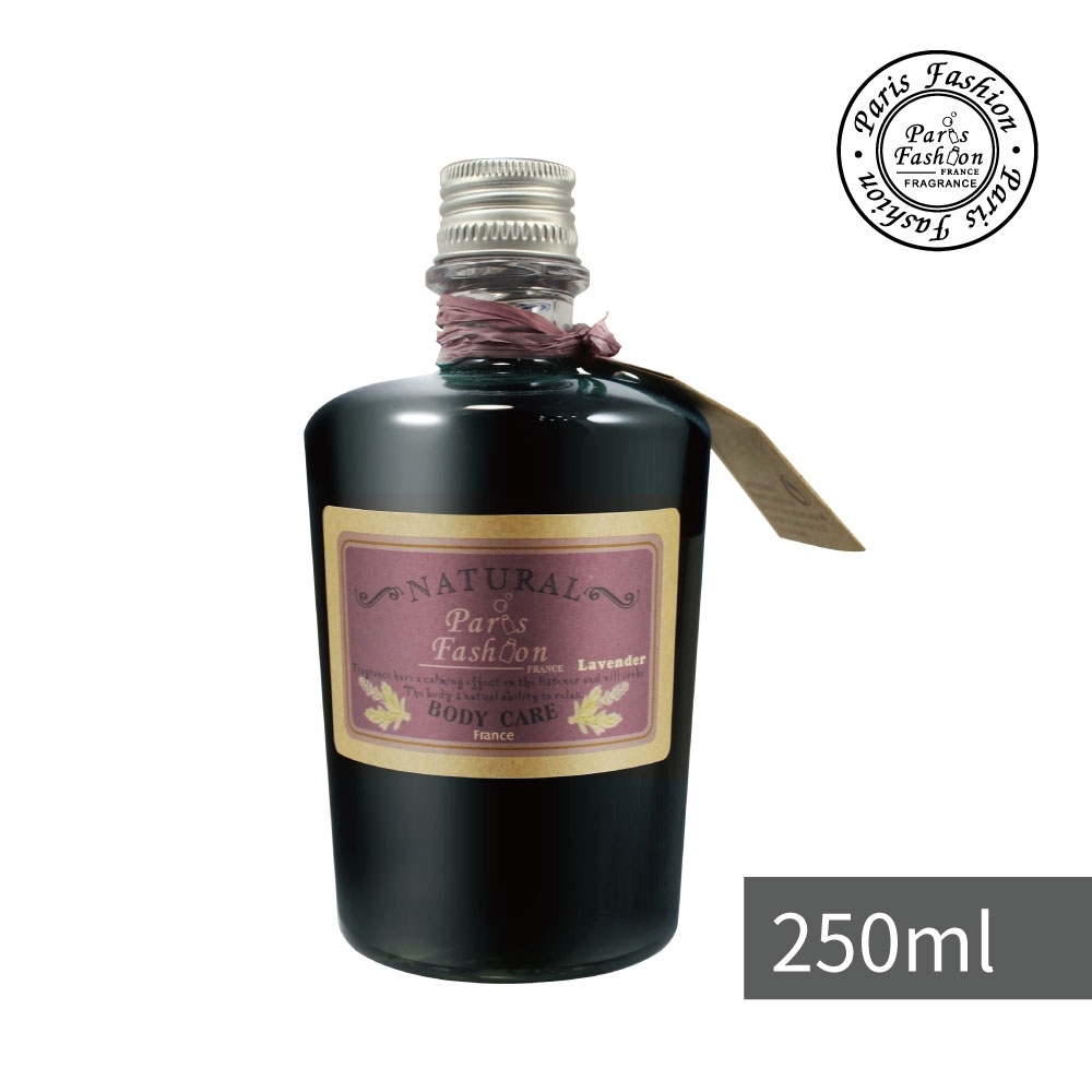 Paris fragrance巴黎香氛-經典香氛精油系列泡澡油250ml