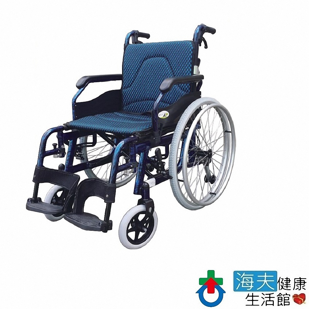 海夫健康生活館 杏華 扶手可掀 腳踏可拆 高承重 鋁製 輪椅(JR21X)